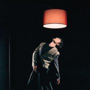 Grad!ent - Что такое любовь?