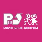 Руки вверх! - Алёшка