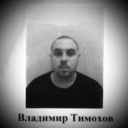 электро джоинт - hard to let go