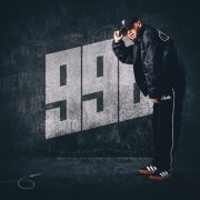 FREEMAN 996 - Түтүн