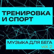 Bump Flicker - Ven Pa Ca