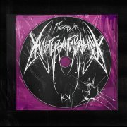 КРИМИ КРАЙ - аутро