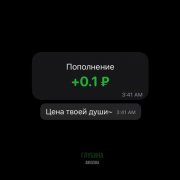 ARKUSHA - Глубина