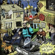 FFATSOVSKIY, SHADY SCREAM - M (prod. SHADY SCREAM)