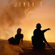 Jaman T - Море