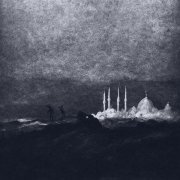 GOOD YARD - 1000 и одна ночь