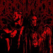 Sagath, VARYAG - Я жду наступления темноты (Remix)