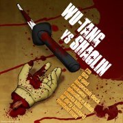 Inspectah Deck, Streetlife, U-God - Semi Automatic: Full Rap Metal Jacket