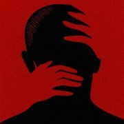 Grisha, Ella - Красный флаг