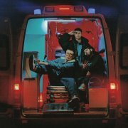 Azzi, Kedr, BAbyBoi - До скорой