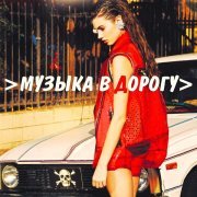 Benny Benassi - Who's Your Daddy?