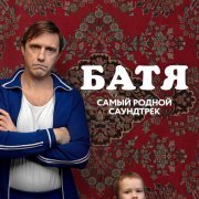 Татьяна Буланова - Не плачь