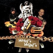 Где Ноар