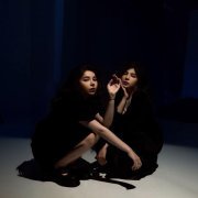 ManuKian Twins - Don't Wanna