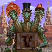 Zmey Gorynich - Ѵжица