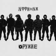 Сергей Летов