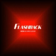 Ikon - But you