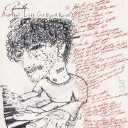 Chezile, Bryant Barnes - Another Life (Feat. Bryant Barnes)