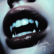 КИССКОЛД - Улыбка вау