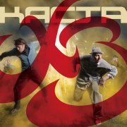 Каста, Хамиль, Змей - Такое Чувство