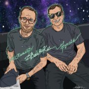 MC Кальмар, Фуголь - Летний вайб
