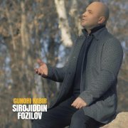 Sirojiddin Fozilov - Gunohi Kabir
