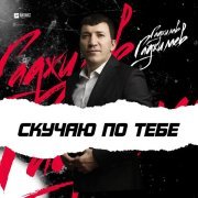 Гаджилав Гаджилаев