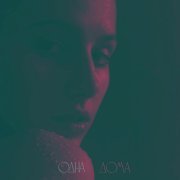 Eiwa - одна дома
