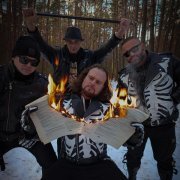 Последняя иллюзия