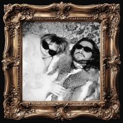 КАЙ И ГЕТЕРА - Дорогой мой человек