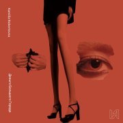 Kamilla Robertovna - Деньги большого города
