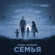 Murat Gamidov