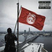 CASHPEROVSKIY - Кризис Рекордс