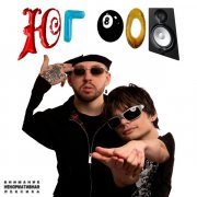 Booker, Юг 404 - ШРАМЫ