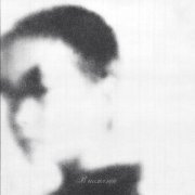 АМЕН - В памяти