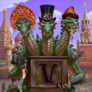 Zmey Gorynich - Каша фром Раша