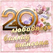 Виктор Королев - Пьяная вишня