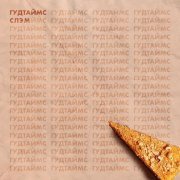 Петр Мухаев