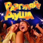 Александр Блик - Ты моя судьба