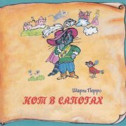 Наталья Крачковская - Синяя борода