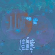 Park17 - Пение медуз