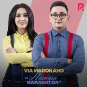 VIA Marokand, Bojalar - Tanimadingmi