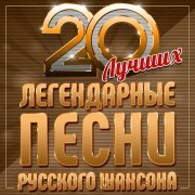 Сергей Наговицын - Вечер для звёзд