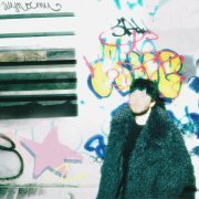 никому не говори - глупости