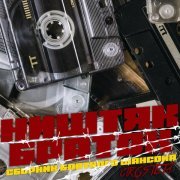 Рустик Жига - Древняя Казань