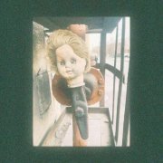 ПЛАСТИК - Искупление