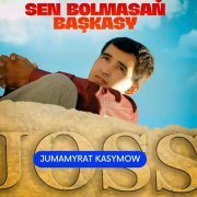 Jumamyrat Kasymow - Sen Bolmasaň Başgasy