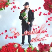 seewoow - Мона Лиза