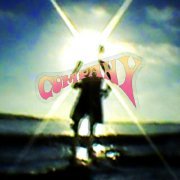 Orion Sun, Hether - Company (with Orion Sun)