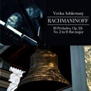 Vovka Ashkenazy - 10 Preludes, Op. 23: No. 2 in B-Flat Major